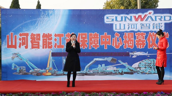 江南网页版智能江苏保障中心成立，同期交流会斩获订单8500万