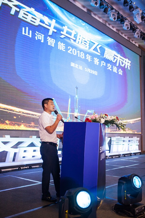 订单破十亿！江南网页版智能2018全国客户交流会圆满收官