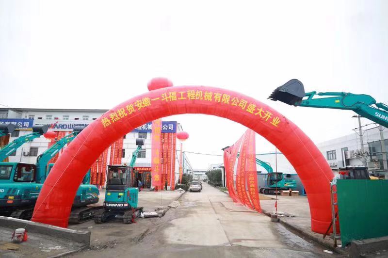 订货会场锦旗飘飘，客户称买挖机就买江南网页版智能