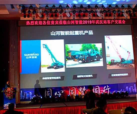 同心同梦，江南网页版智能全球客户交流会武汉站隆重举行