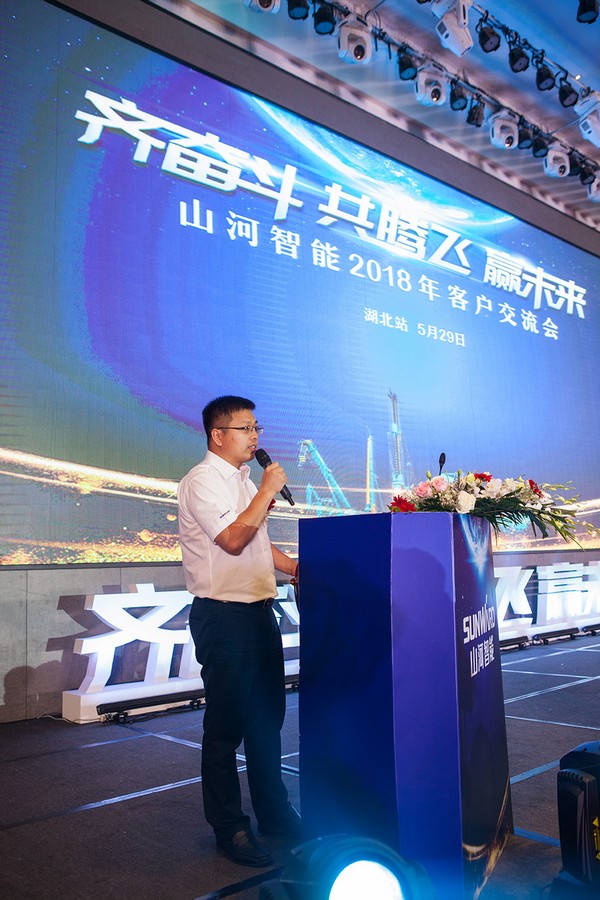 订单破十亿！江南网页版智能2018全国客户交流会圆满收官