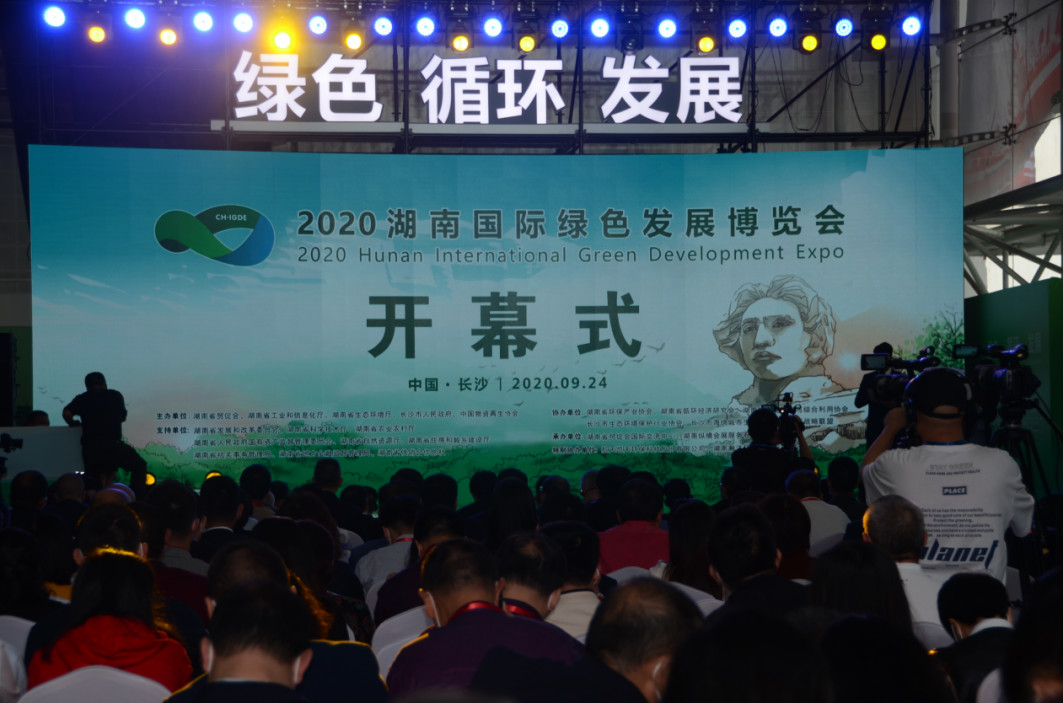 创新“绿”动能 江南网页版智能绿博会上展风采
