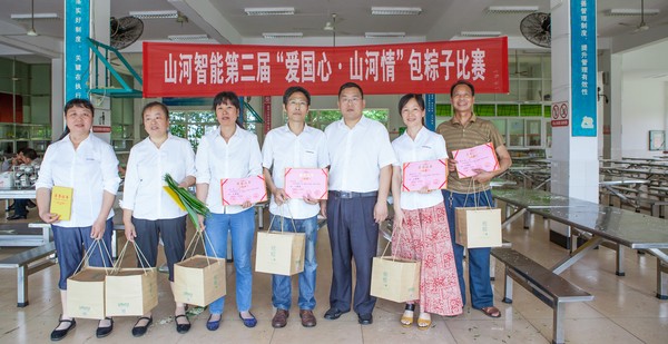 弘扬传统文化，共享浓情端午——记第三届“爱国心·江南网页版情”包粽子比赛
