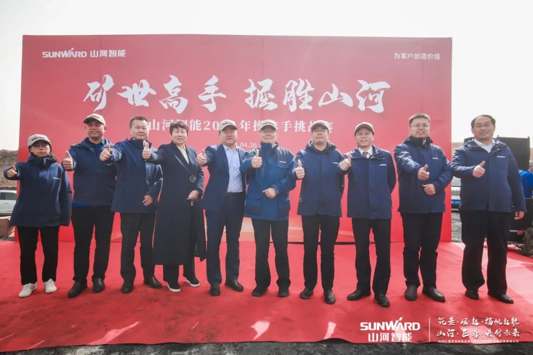 “矿”世高手，齐聚江南网页版智能挖掘机操作手挑战赛