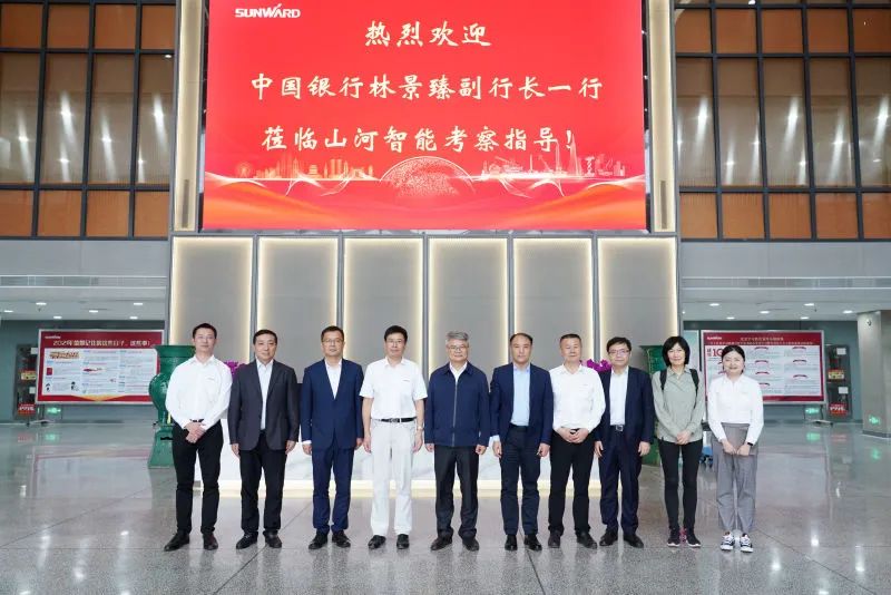 中国银行副行长林景臻考察江南网页版智能