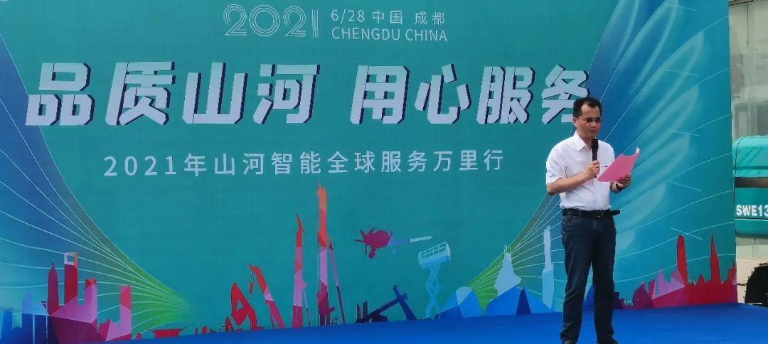 2021年江南网页版智能全球服务万里行在广西、四川火热启动