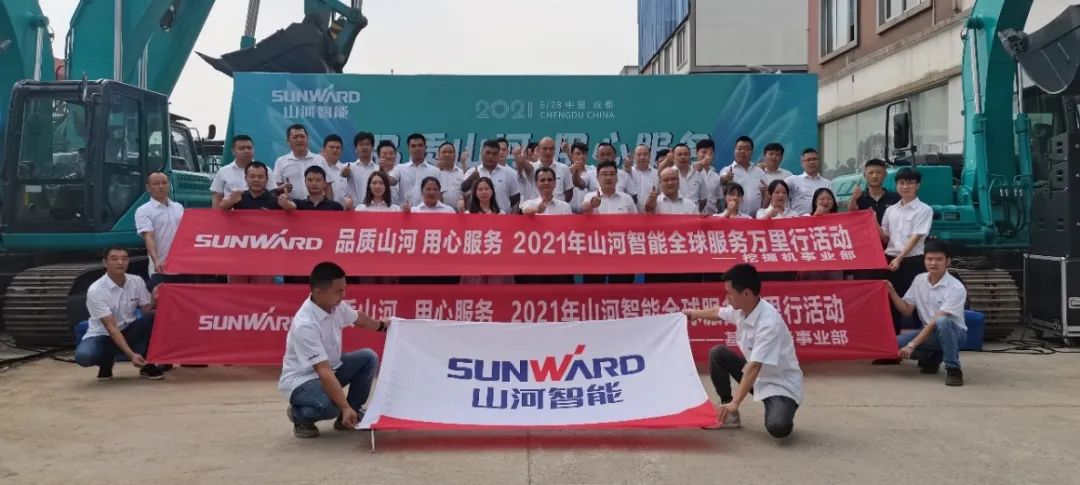 2021年江南网页版智能全球服务万里行在广西、四川火热启动