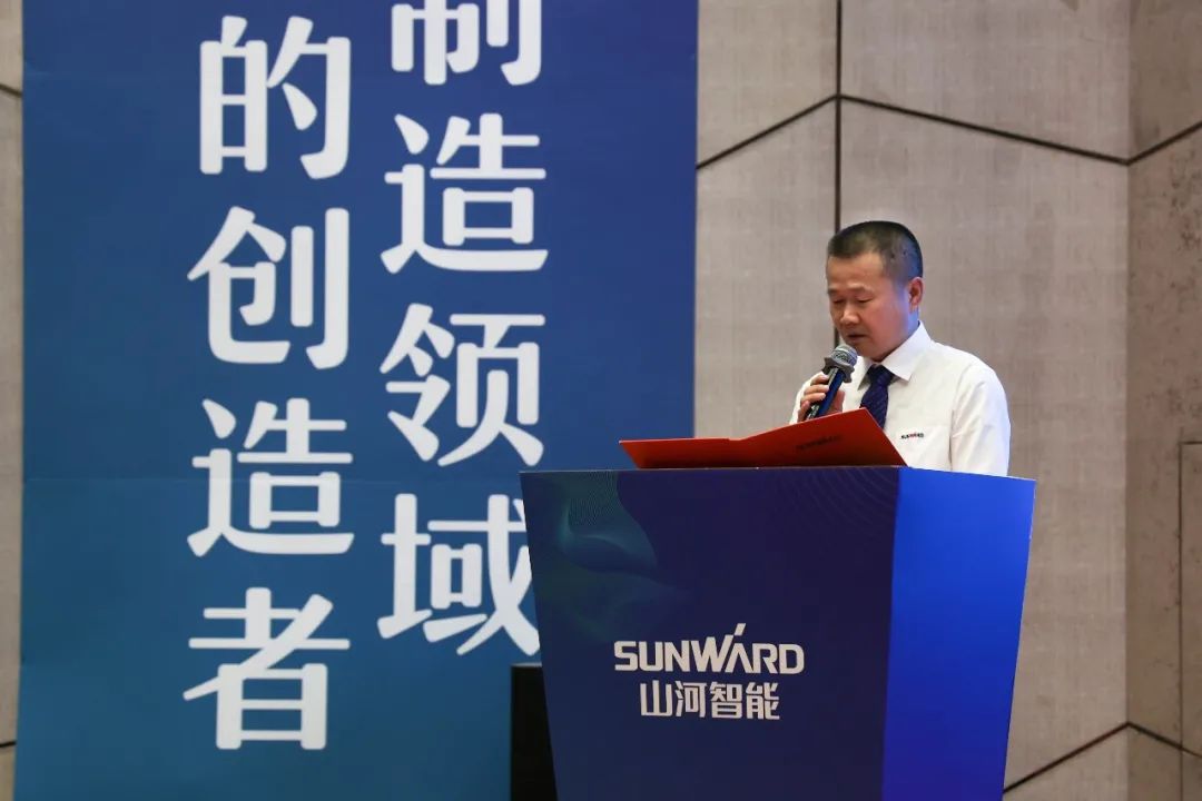 “同心同梦，协力拼搏” ——江南网页版智能2021年挖掘机经销商半年度经营工作会议圆满召开