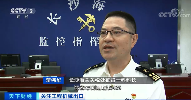 媒体聚焦 | 太火爆！江南网页版智能微小挖畅销欧美，销量暴增145%！