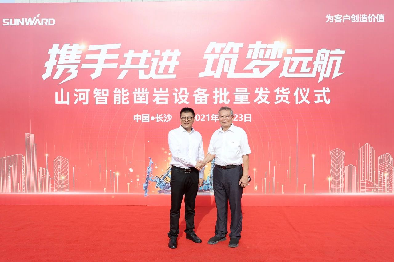 批量出口非洲！江南网页版智能一体化潜孔钻机助力“一带一路”建设
