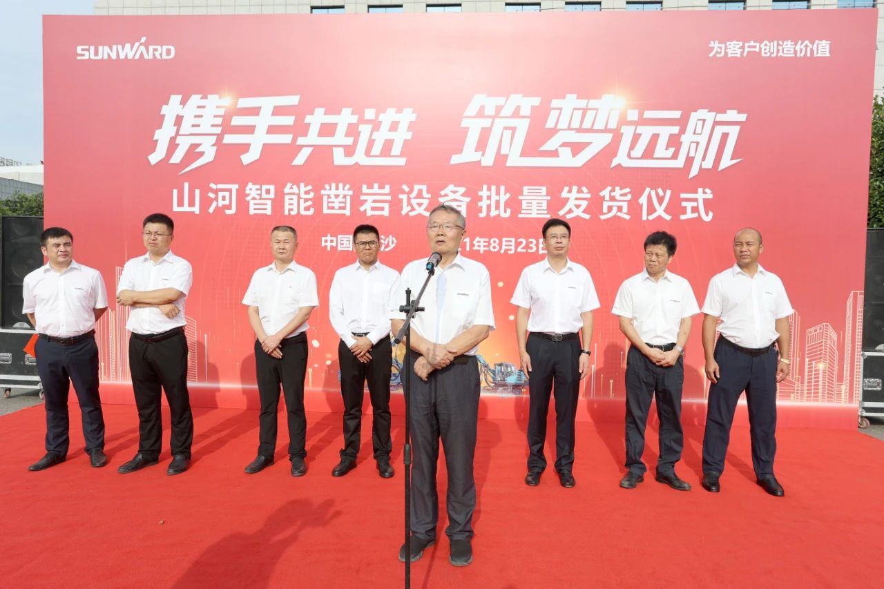 批量出口非洲！江南网页版智能一体化潜孔钻机助力“一带一路”建设