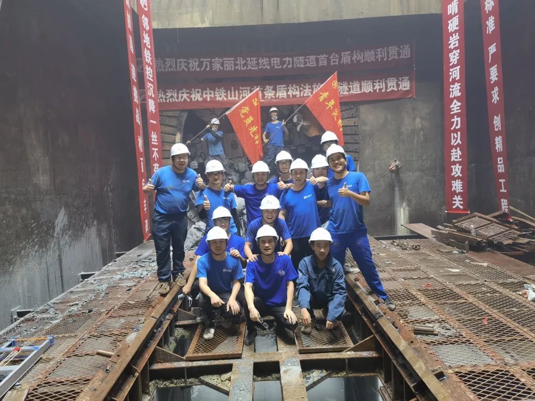 掘进1978米，中铁江南网页版首条盾构法施工隧道顺利贯通