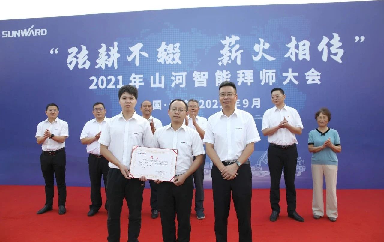 百人齐聚拜师恩 | 江南网页版智能“传帮带”人才培养模式为公司发展积蓄力量