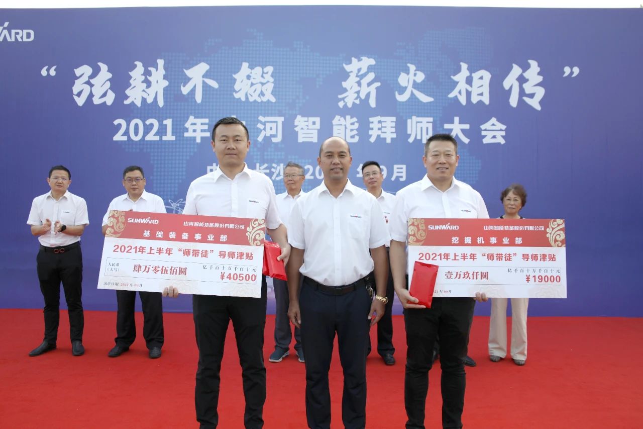 百人齐聚拜师恩 | 江南网页版智能“传帮带”人才培养模式为公司发展积蓄力量