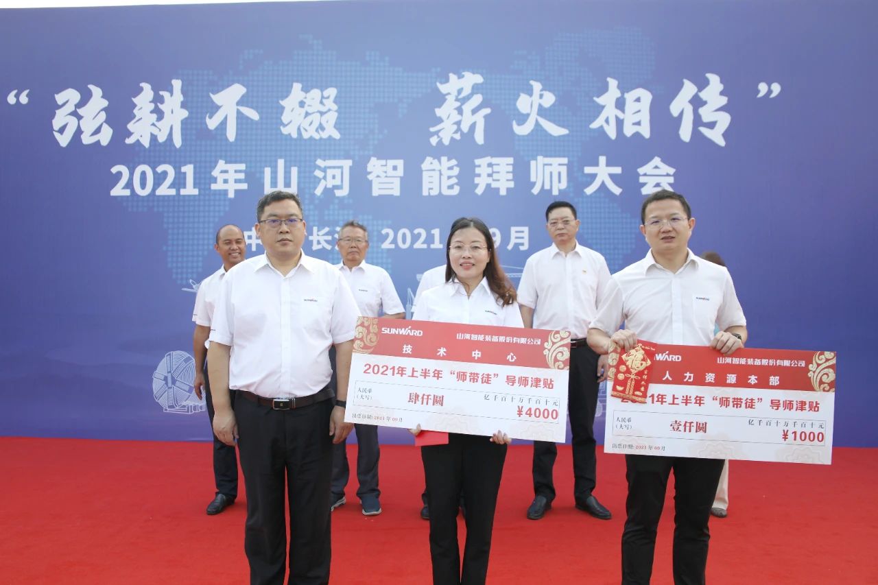 百人齐聚拜师恩 | 江南网页版智能“传帮带”人才培养模式为公司发展积蓄力量