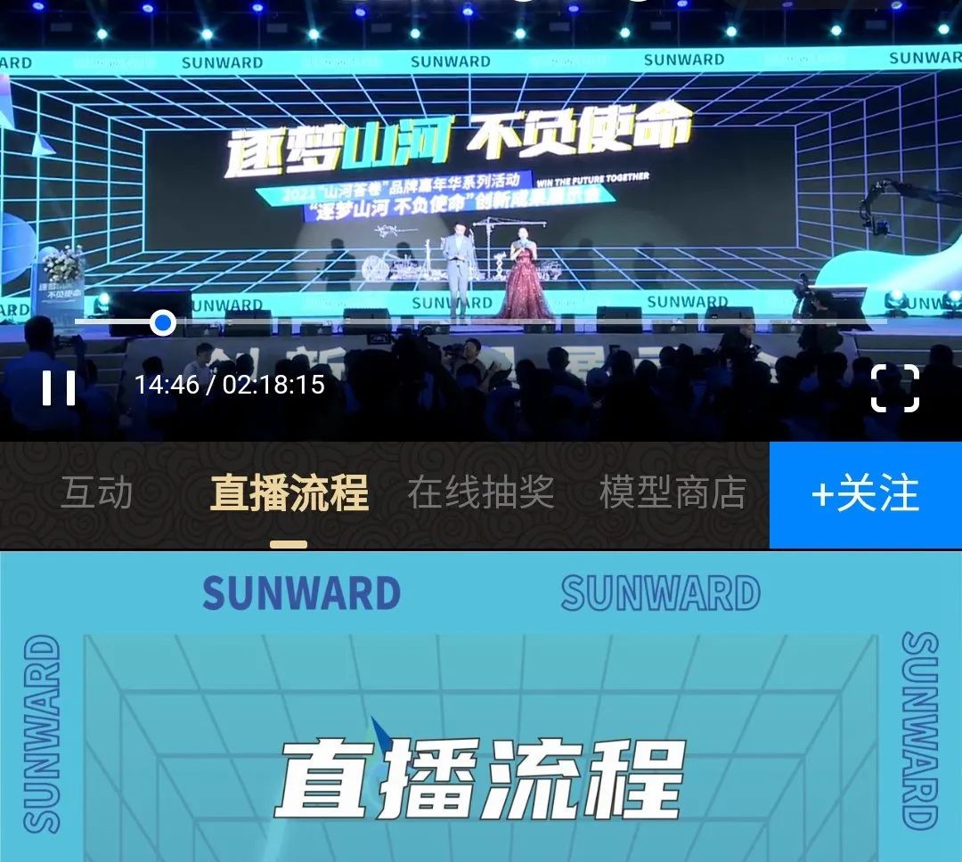 逛展超热闹！江南网页版智能成果展示会高能名场面来袭