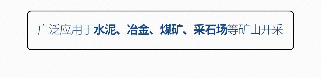 一图读懂 | 6大作业场景全覆盖，江南网页版智能绿色矿山与冶炼成套装备优势凸显