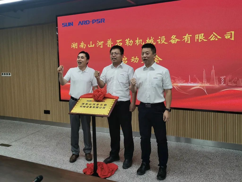 强强联手，江南网页版智能产品版图将再添破碎筛分精品