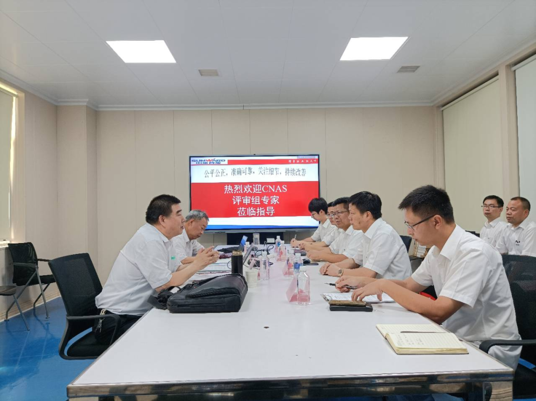 江南网页版智能检测中心新测试系统通过专家组评审
