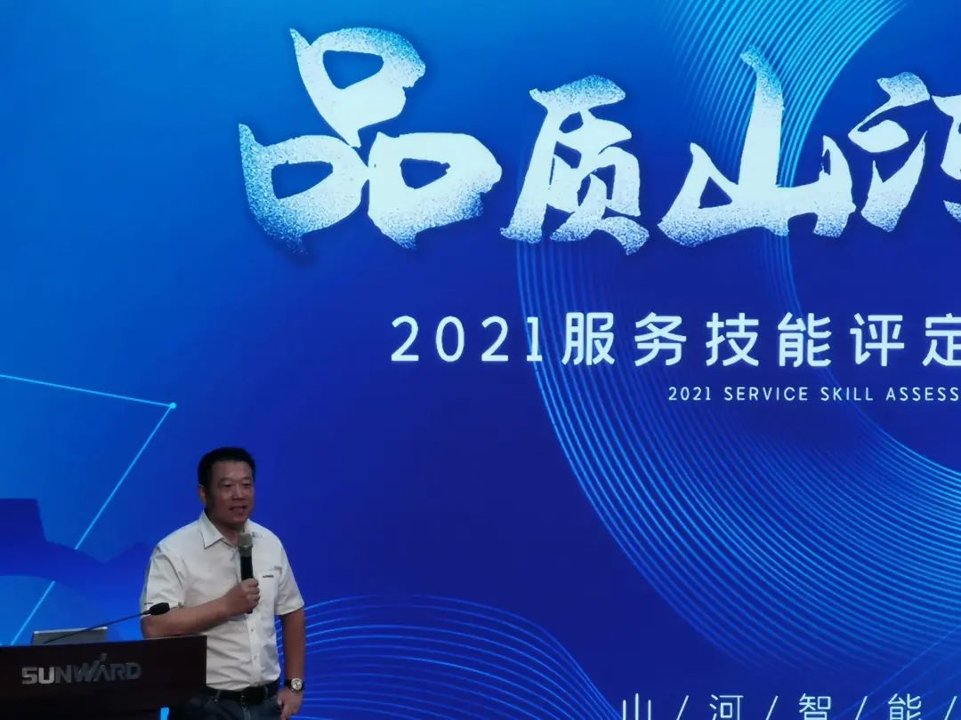 江南网页版智能挖掘机事业部启动2021服务技能评定暨服务万里行总结大会