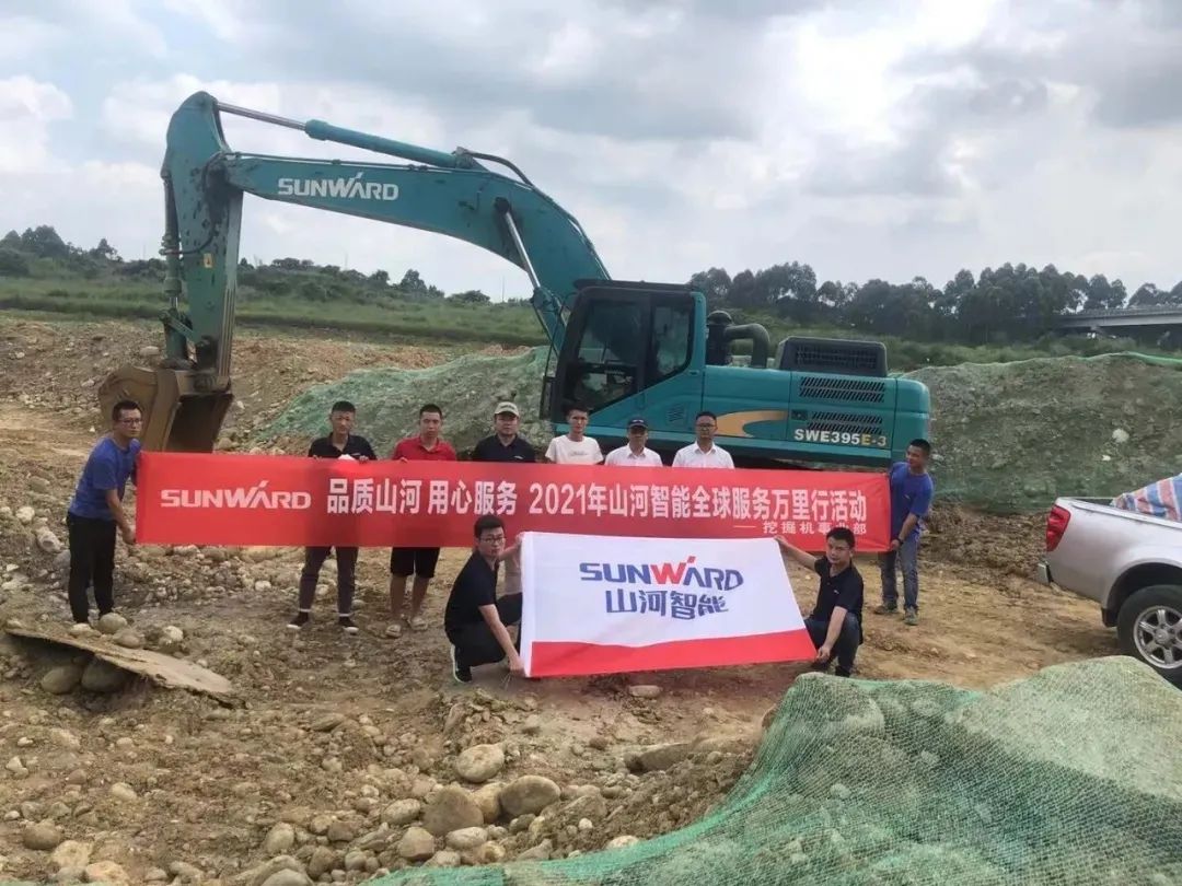 江南网页版智能挖掘机事业部启动2021服务技能评定暨服务万里行总结大会
