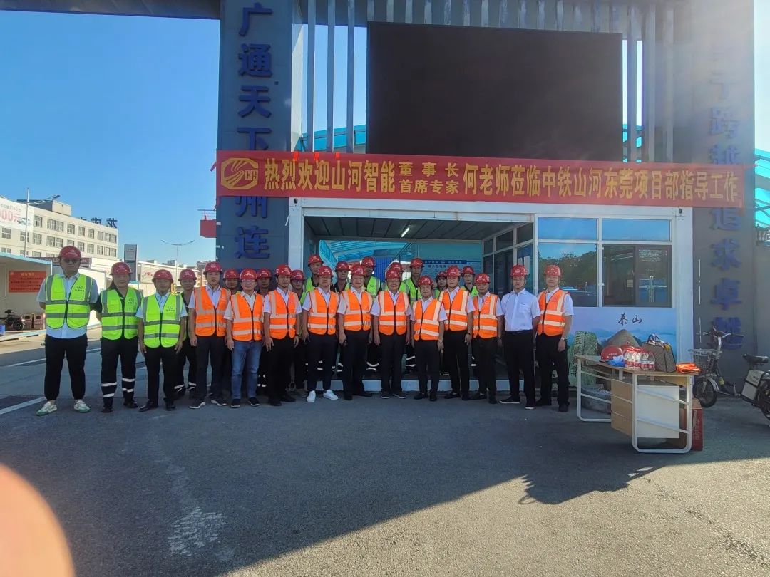 何清华调研中铁江南网页版东莞项目：发挥“装备+工法+施工”优势，不断做大做强