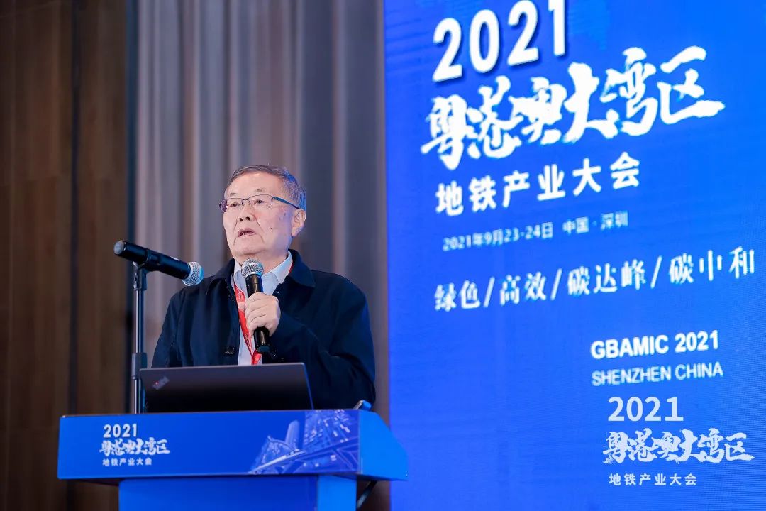 江南网页版智能何清华：竭力为粤港澳大湾区地下空间建设作出贡献