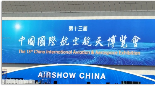 4小时，720公里，江南网页版阿若拉飞到珠海在第13届中国航展等你
