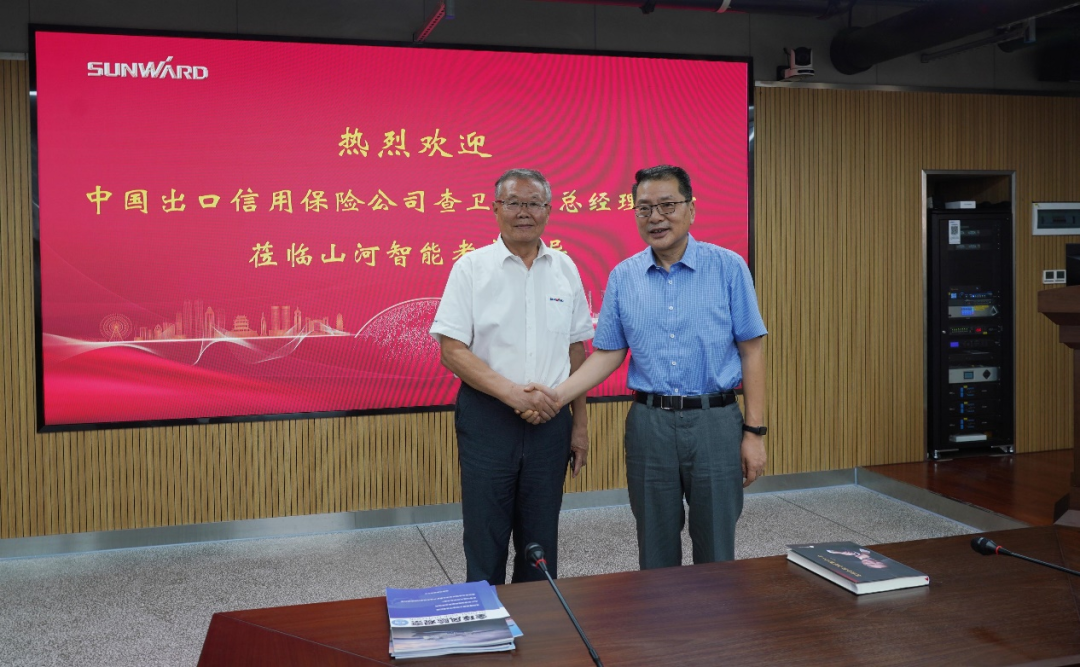 中国出口信用保险公司领导一行调研江南网页版智能