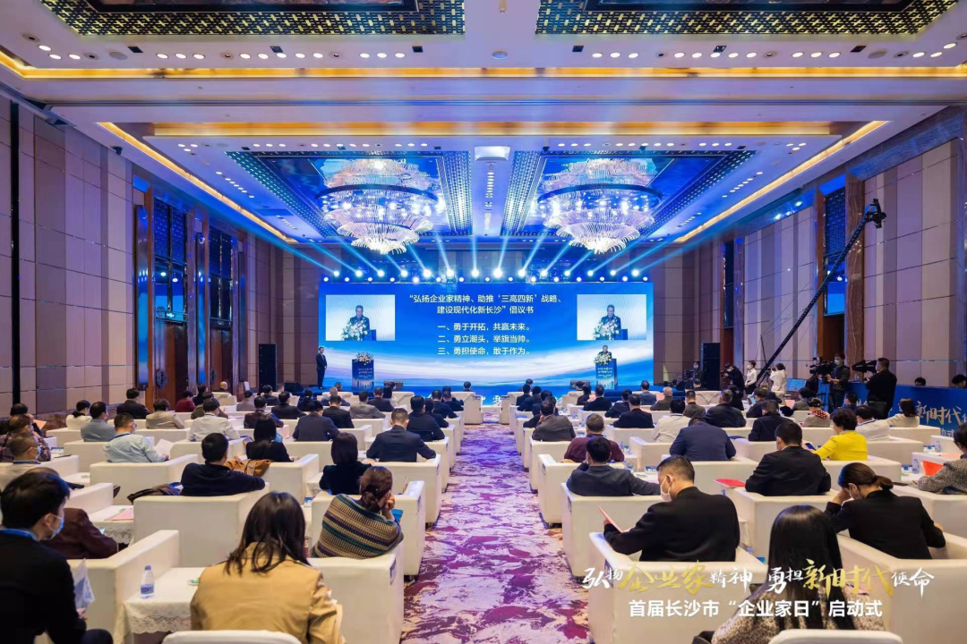江南网页版智能上榜首届长沙市企业践行“三高四新”战略百强榜单