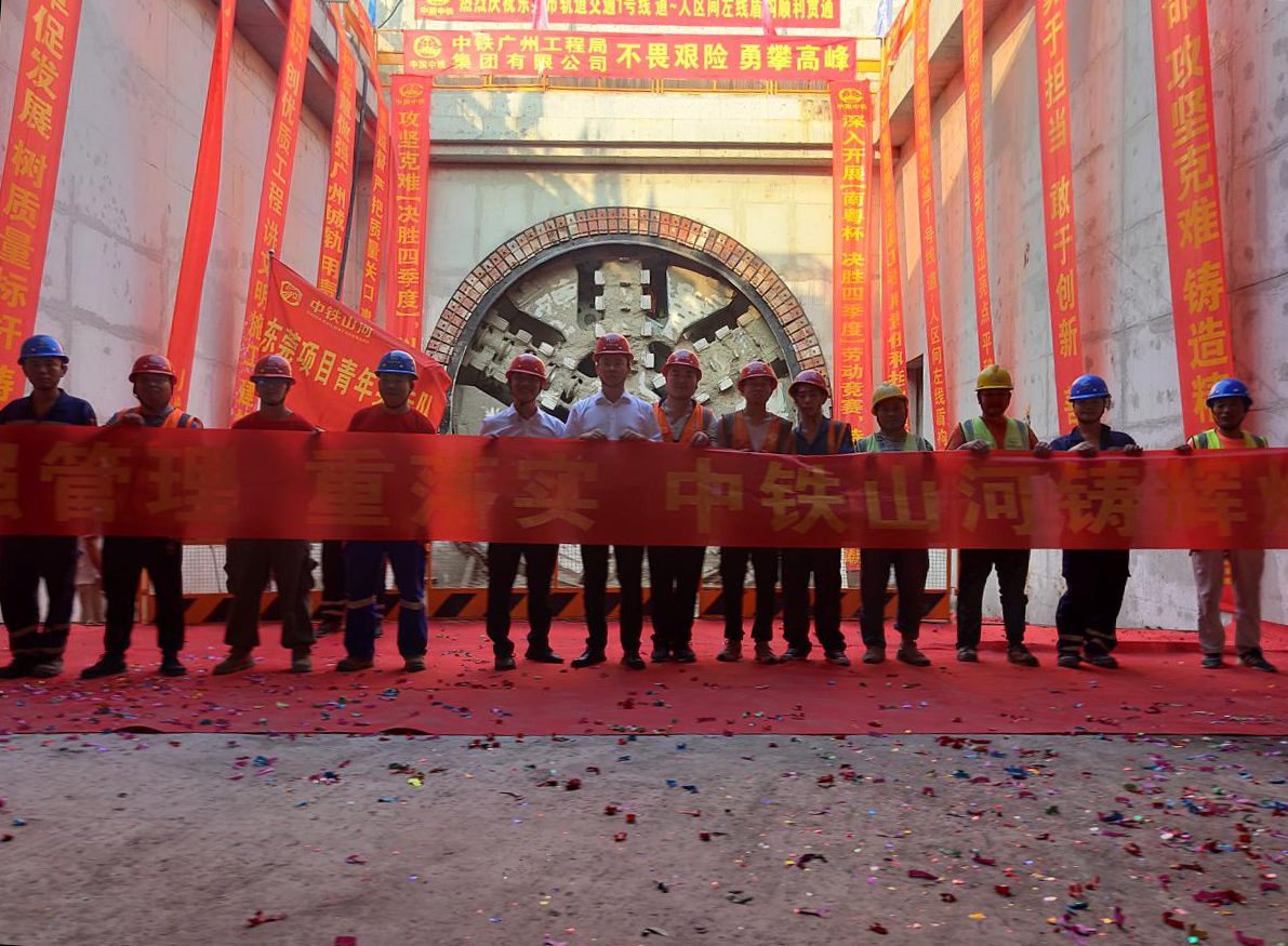 奋战58个昼夜！中铁江南网页版32号盾构机顺利贯穿东莞地铁一号线道人区间