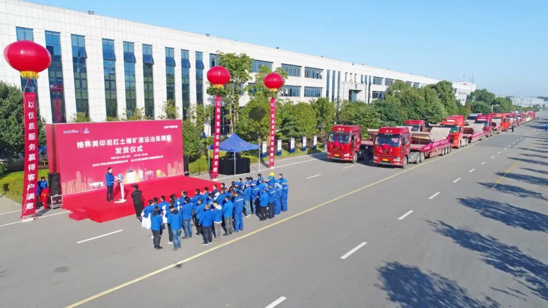 进军新能源设备市场！中际江南网页版“格林美青美帮印尼项目”非标槽罐批量发货