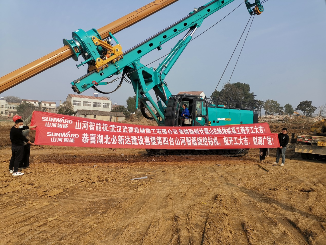 创富故事 | 3年入手4台江南网页版旋挖钻机，助力小建筑公司“变身”大型施工企业