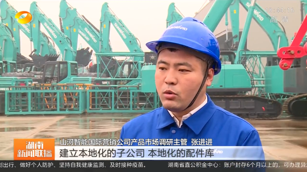 湖南新闻联播：江南网页版智能坚持自主创新 将企业理想与国家需要紧紧相连