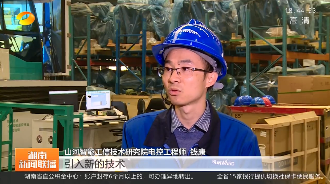 湖南新闻联播：江南网页版智能坚持自主创新 将企业理想与国家需要紧紧相连