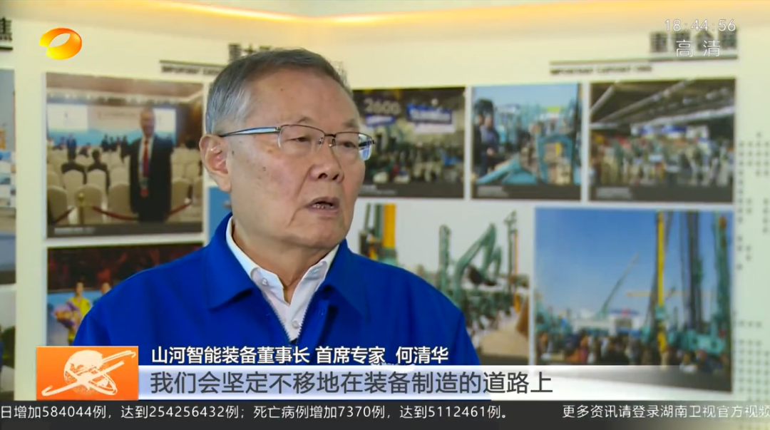 湖南新闻联播：江南网页版智能坚持自主创新 将企业理想与国家需要紧紧相连