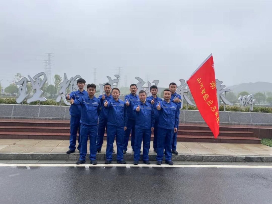 救援大比拼！江南网页版智能应急救援队出战湖南省第三届应急救援技能竞赛