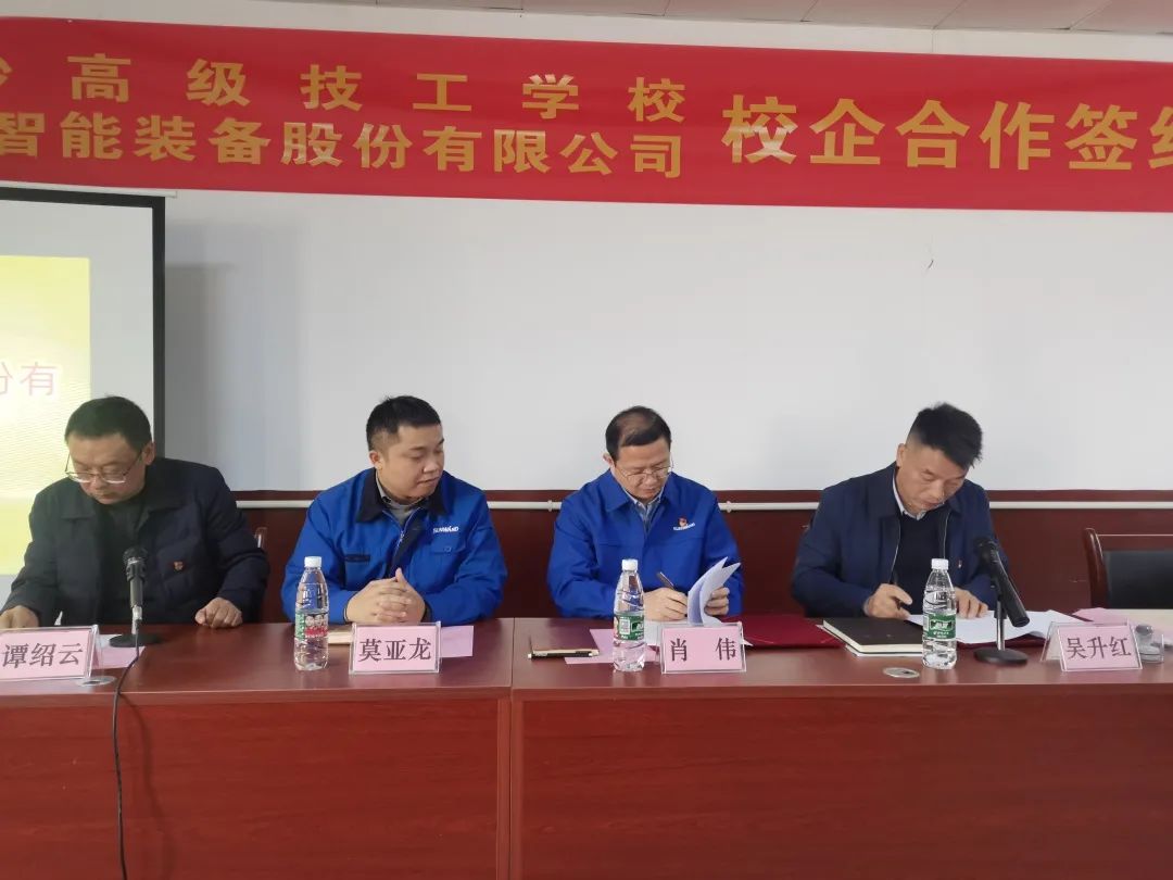 产教融合绘新篇！江南网页版智能新增一家校企合作单位