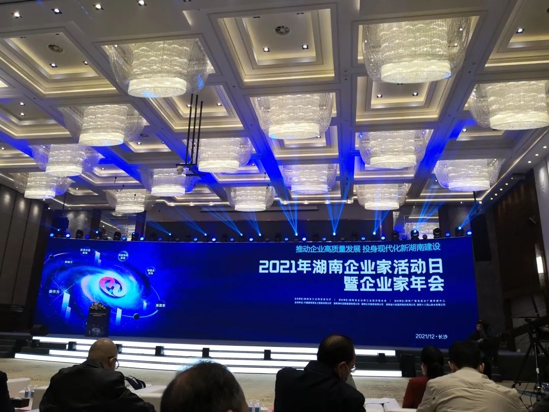厉害了！江南网页版智能再次登榜湖南企业100强