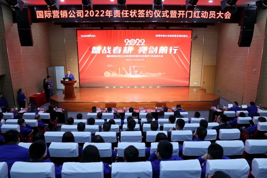 出口同比增长96%！江南网页版智能持续进军国际市场