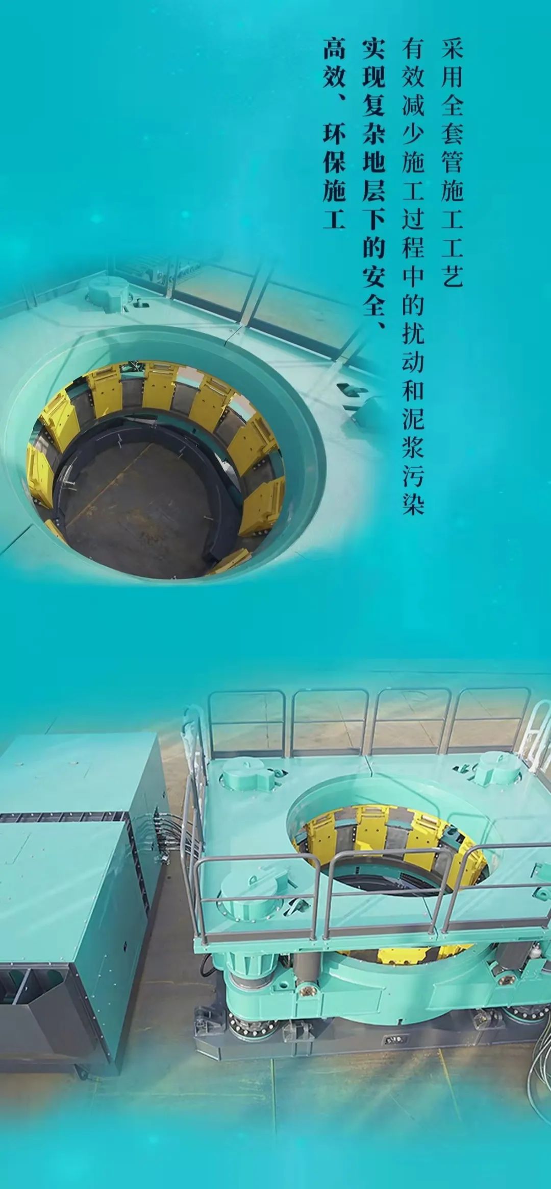 一图读懂 | 江南网页版智能地下工程装备四大“将星”产品荣耀来袭