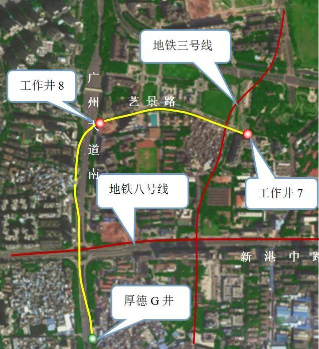 转战广州！中铁江南网页版13号盾构机再次出征