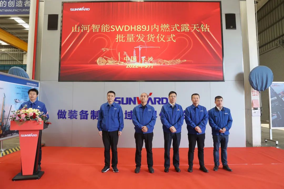 又一款差异化定制产品获认可！江南网页版智能SWDH89J内燃式露天钻批量发货