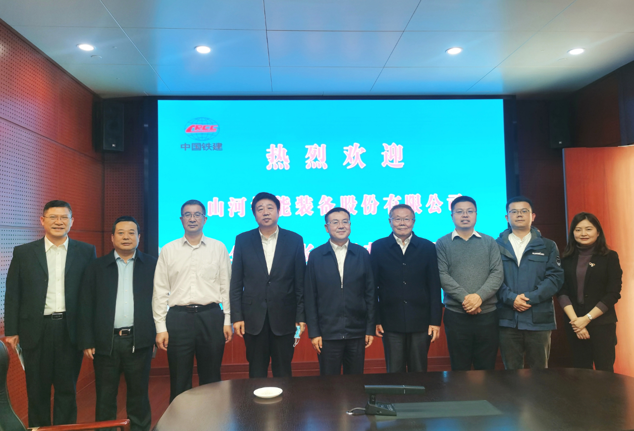 携手共进！江南网页版智能与中国铁建座谈交流