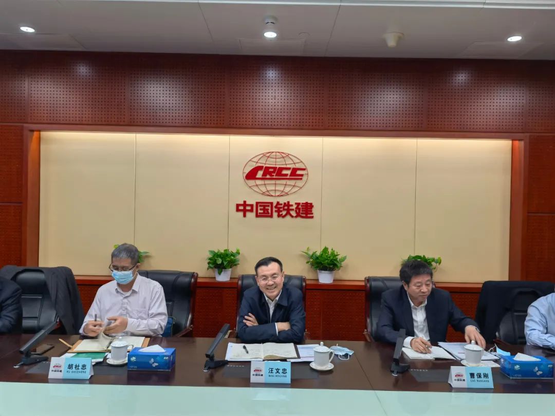 携手共进！江南网页版智能与中国铁建座谈交流