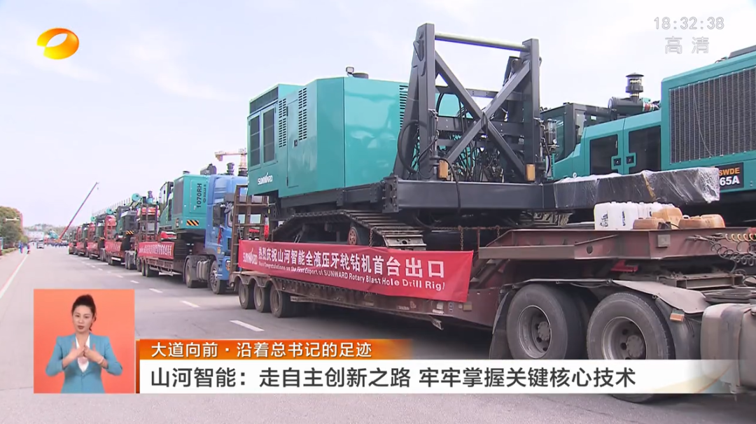 湖南卫视新闻联播：江南网页版智能走自主创新之路，实现企业高质量发展