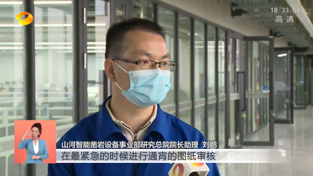 湖南卫视新闻联播：江南网页版智能走自主创新之路，实现企业高质量发展