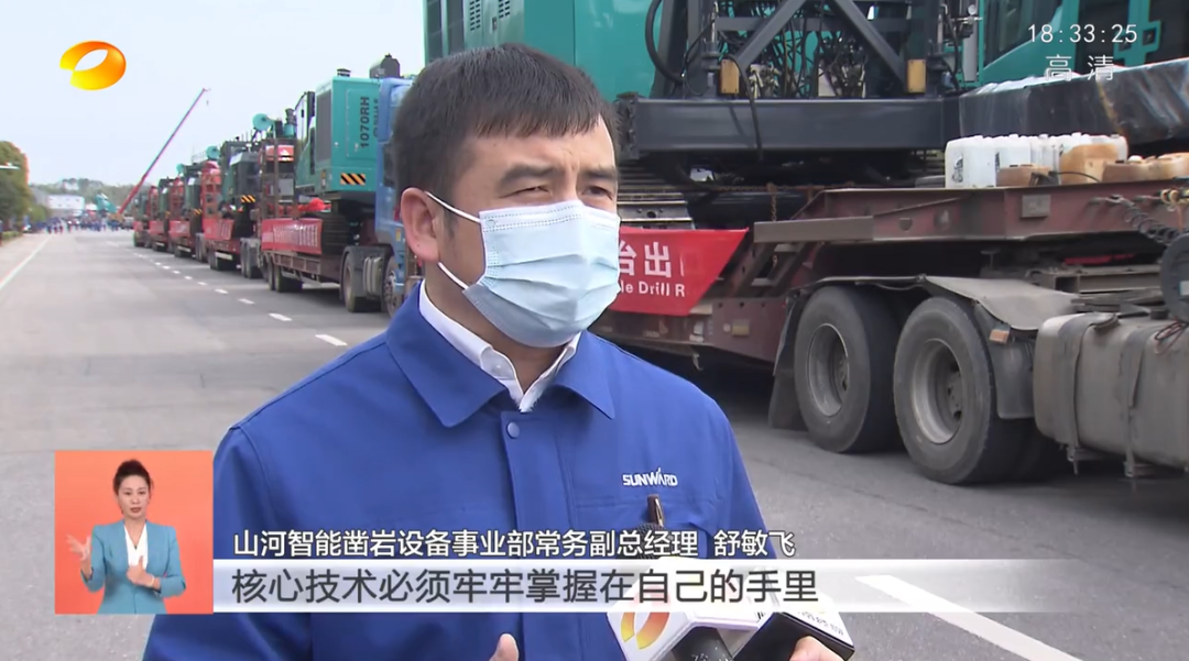 湖南卫视新闻联播：江南网页版智能走自主创新之路，实现企业高质量发展