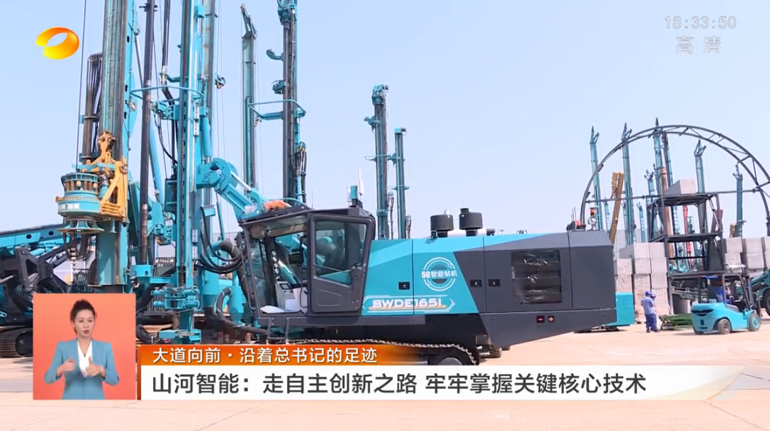 湖南卫视新闻联播：江南网页版智能走自主创新之路，实现企业高质量发展