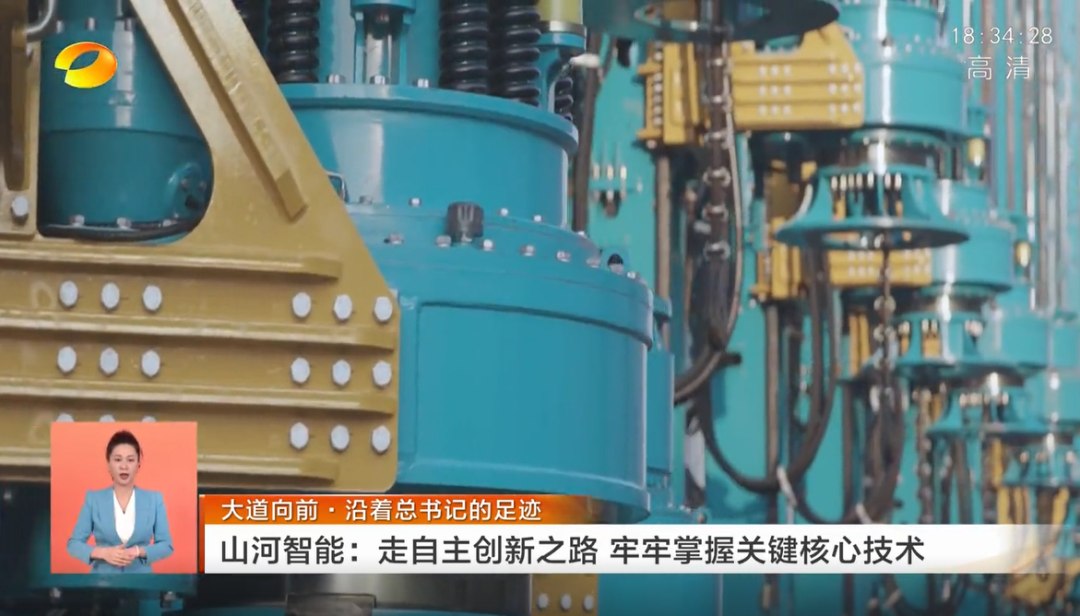 湖南卫视新闻联播：江南网页版智能走自主创新之路，实现企业高质量发展